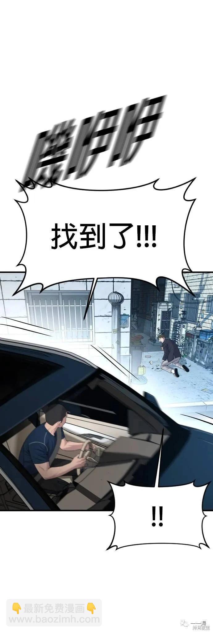 第13话76