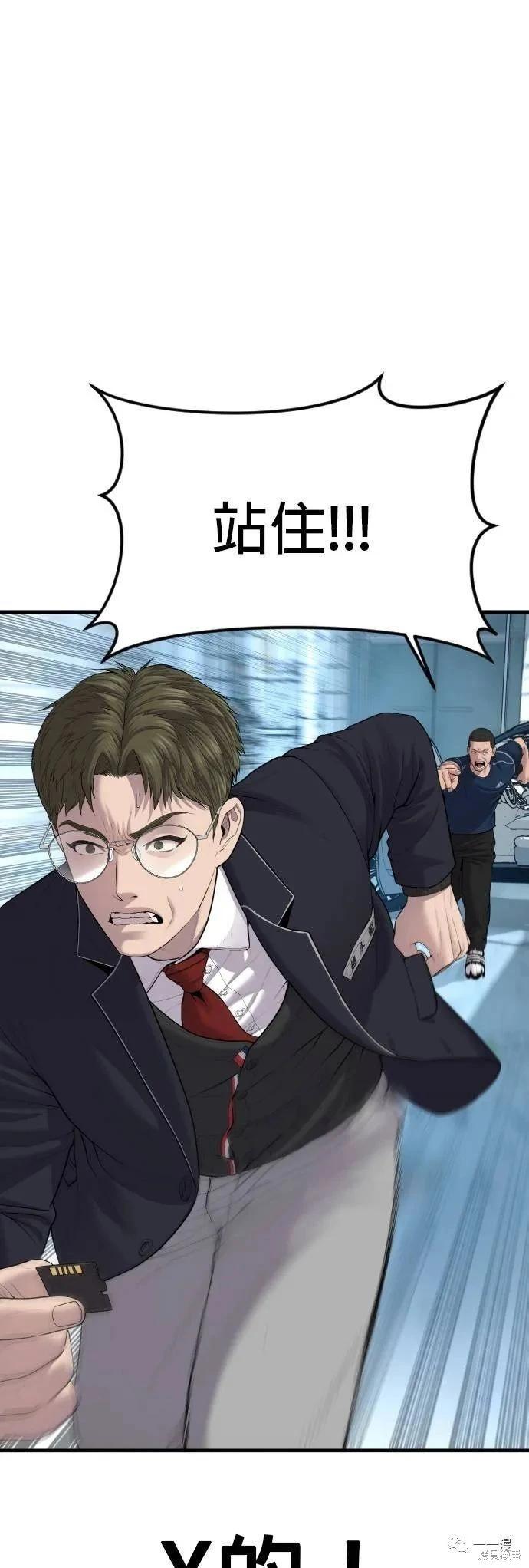 第13话77