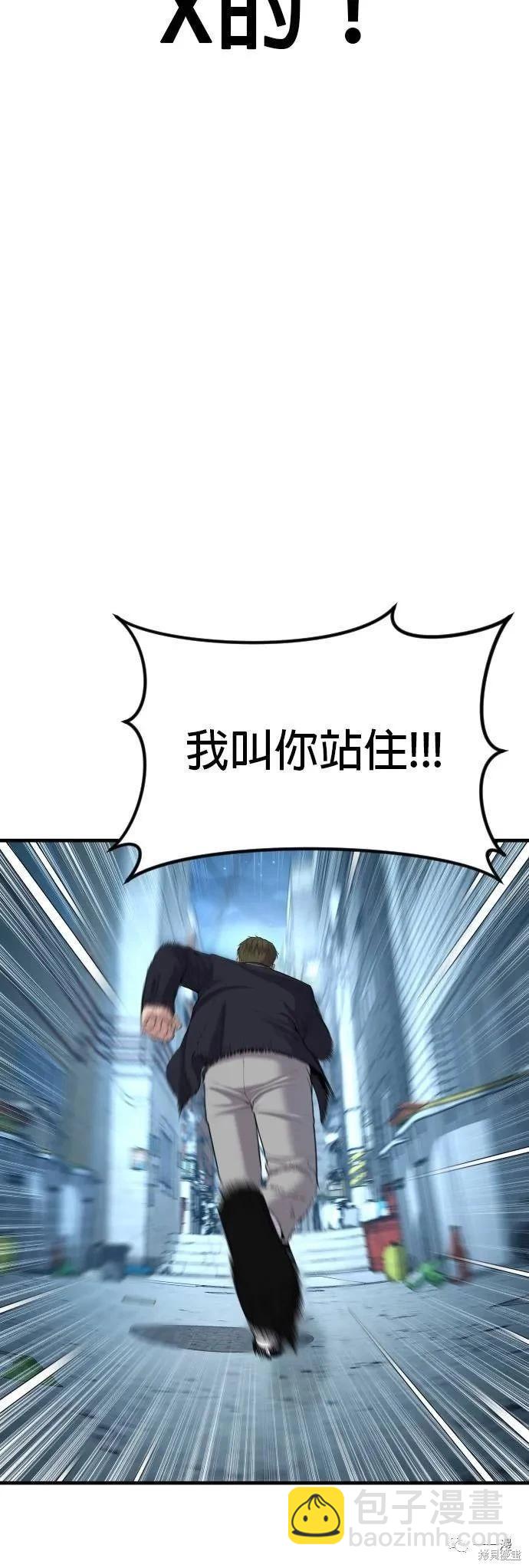 第13话78