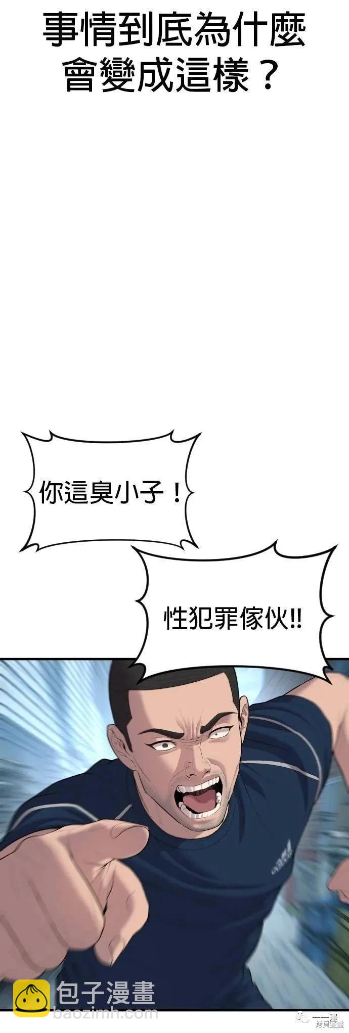 第13话79