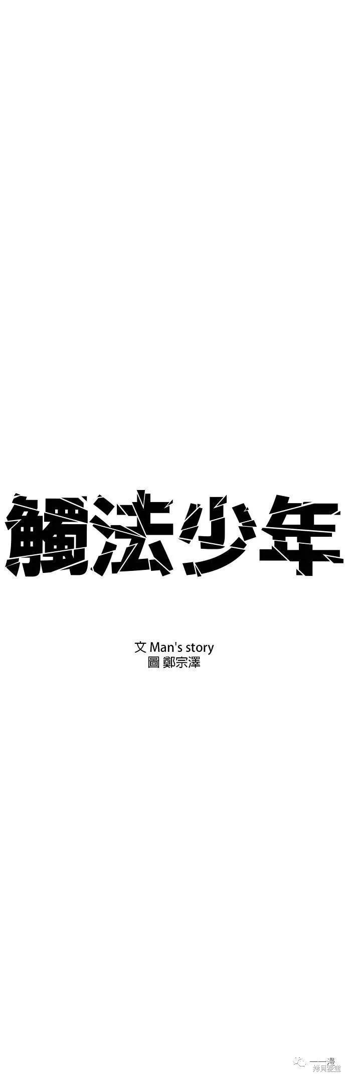 第13话8