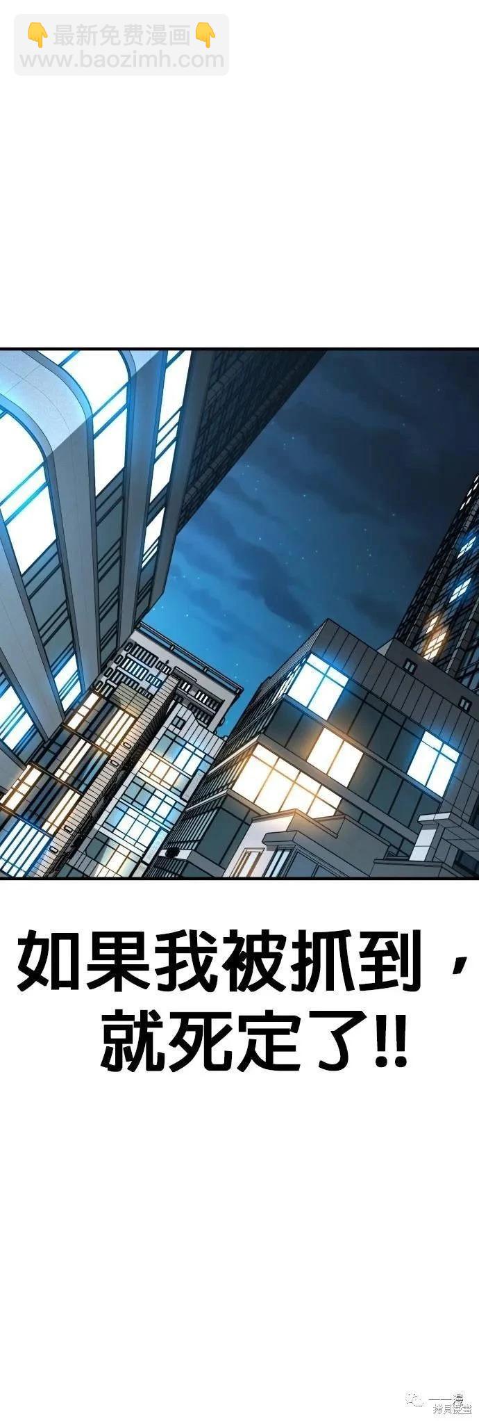 第13话81