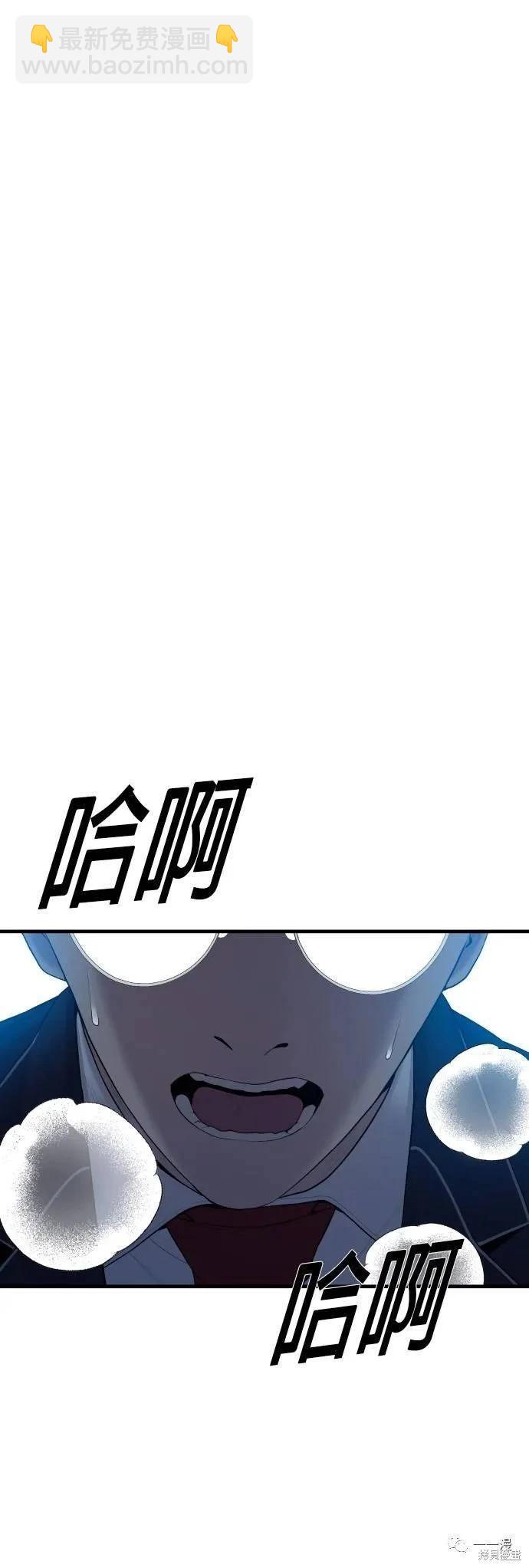第13话82