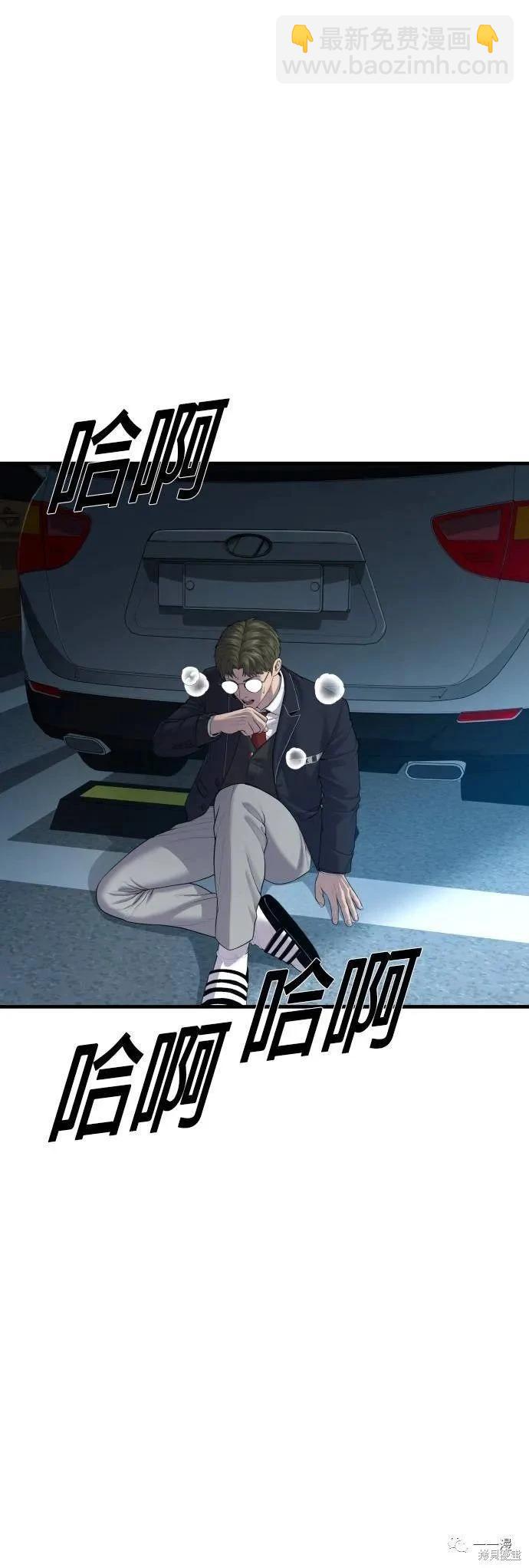 第13话83