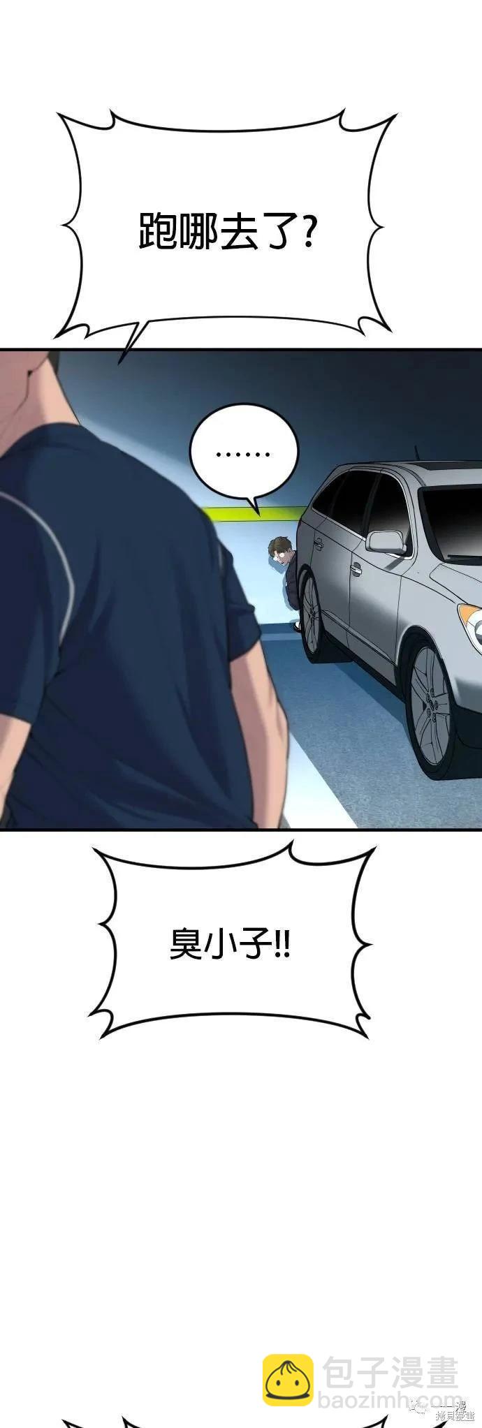 第13话84
