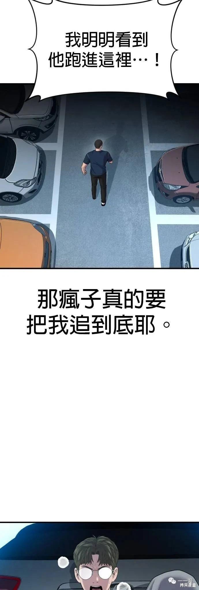 第13话85