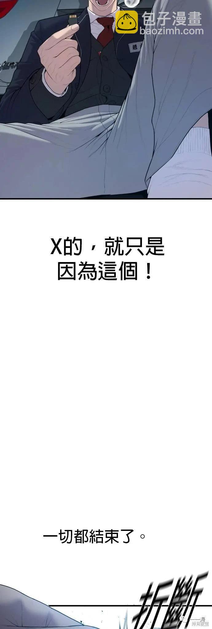 第13话86