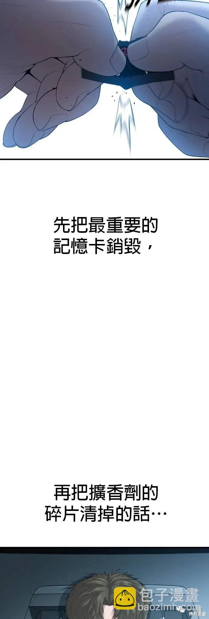 第13话87