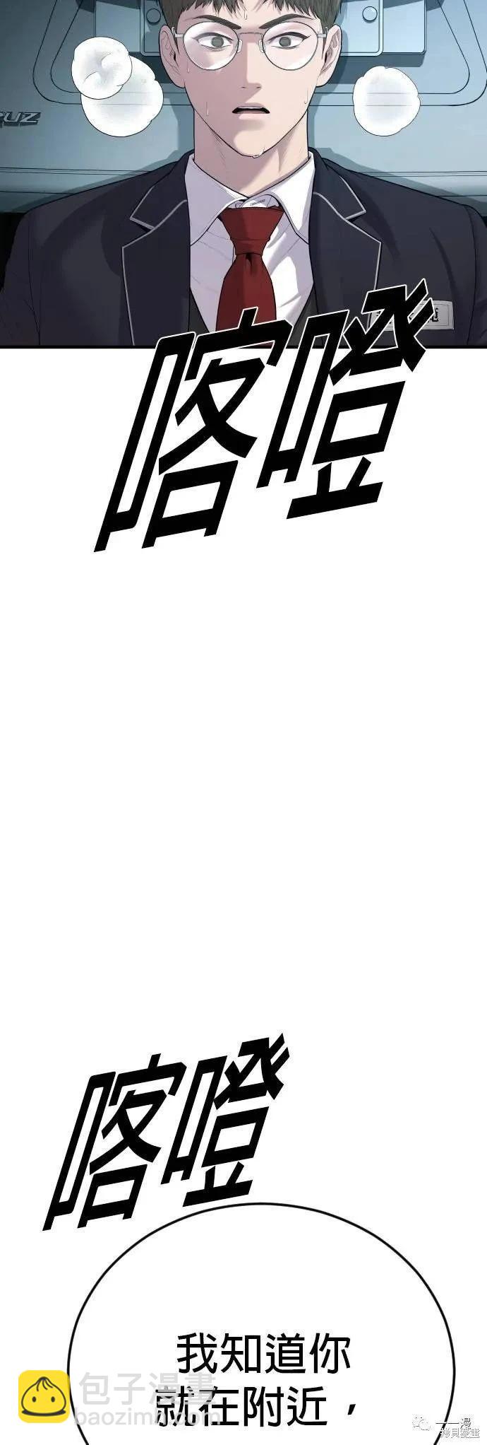 第13话88