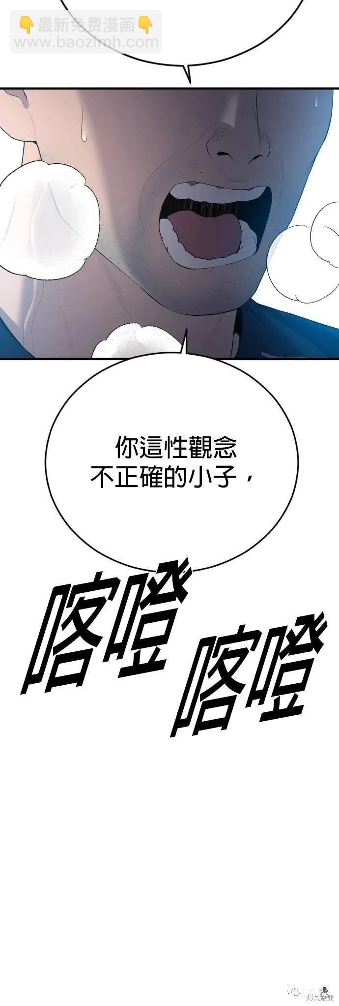 第13话89