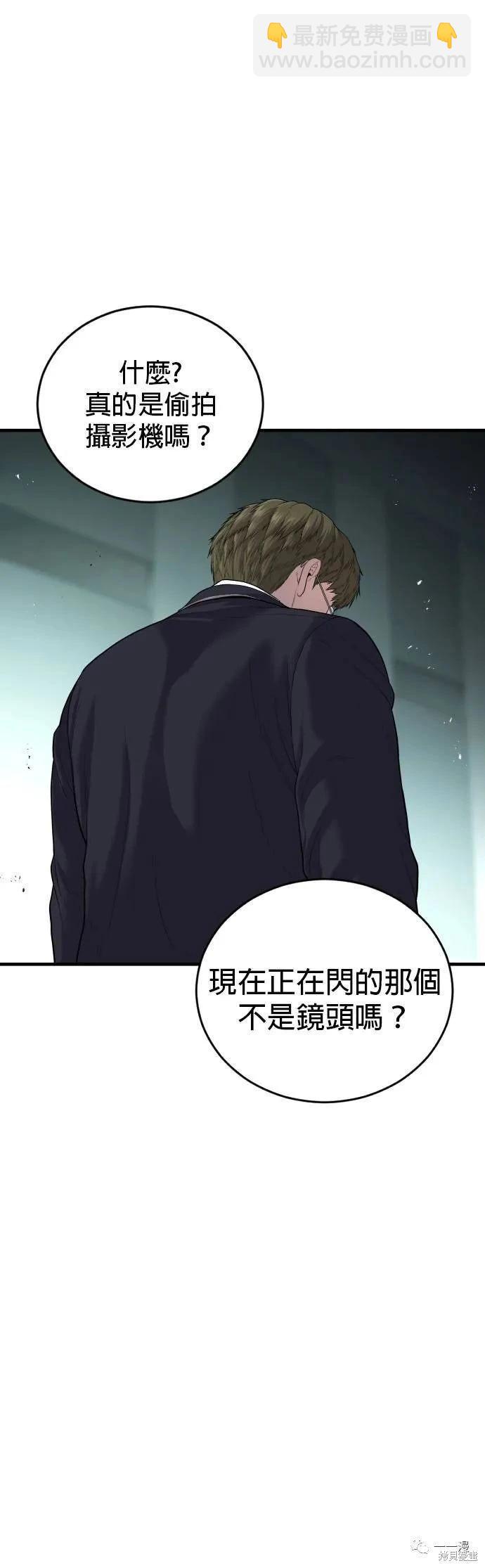 第13话9