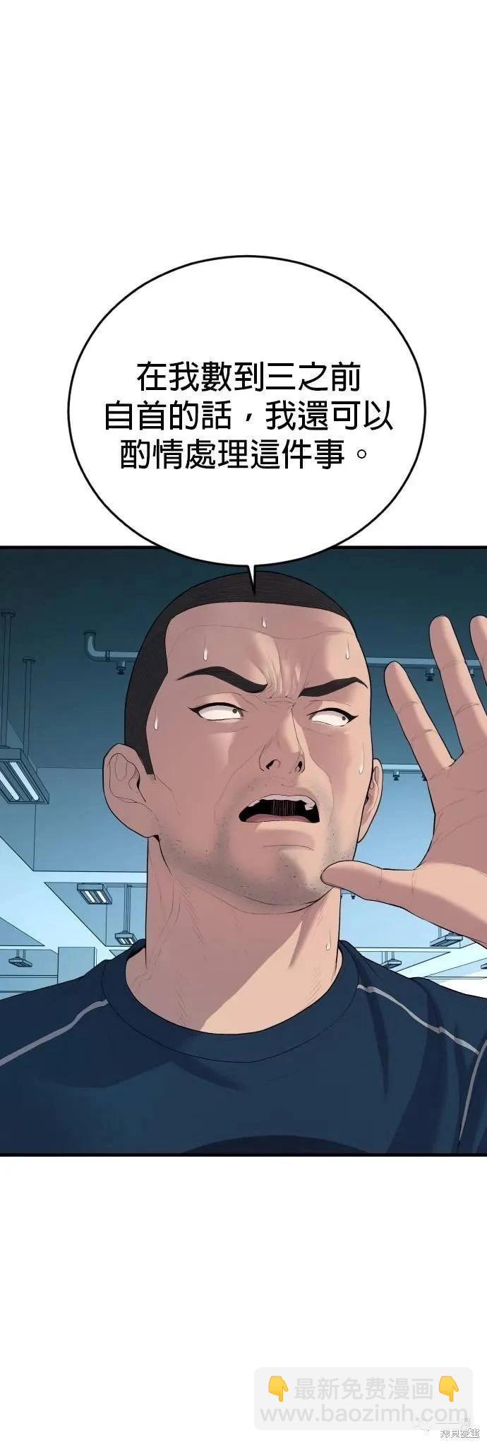 第13话91