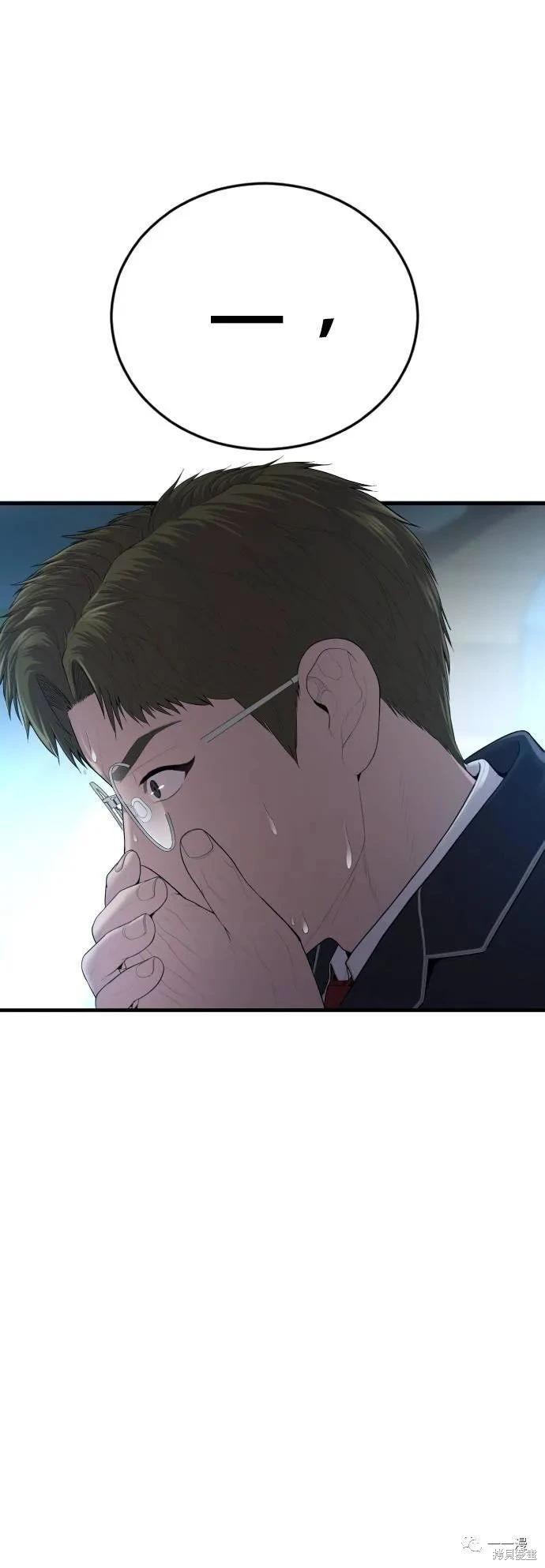 第13话92