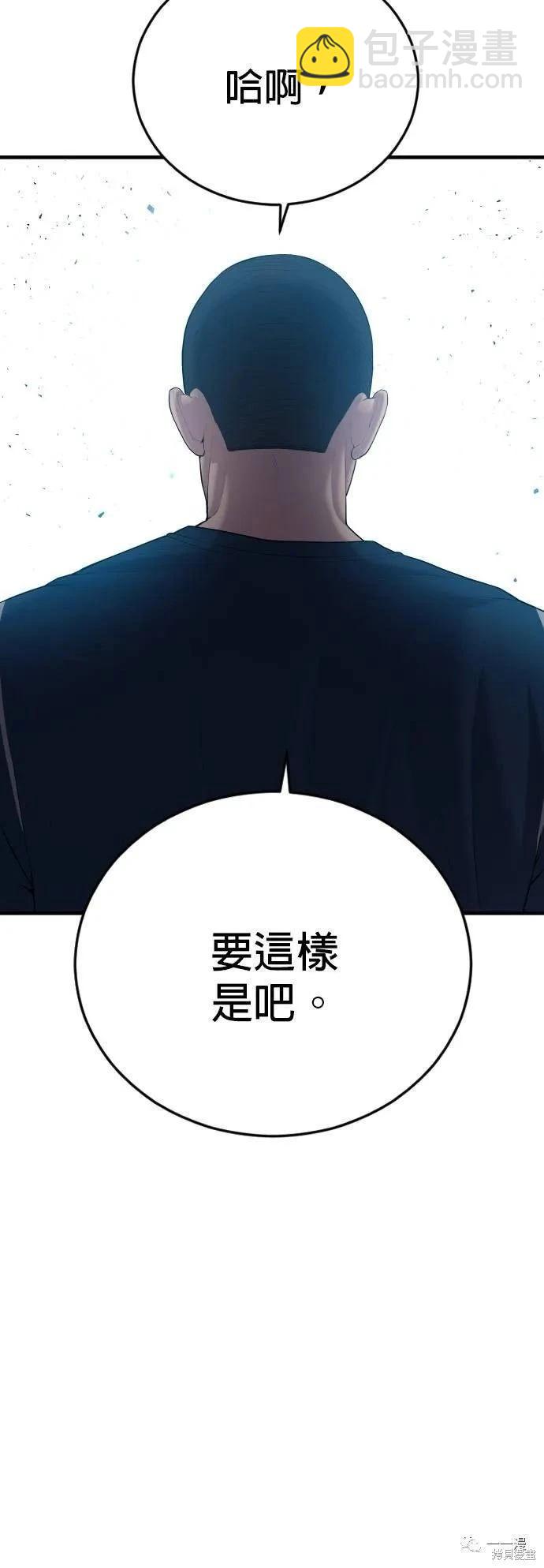 第13话95