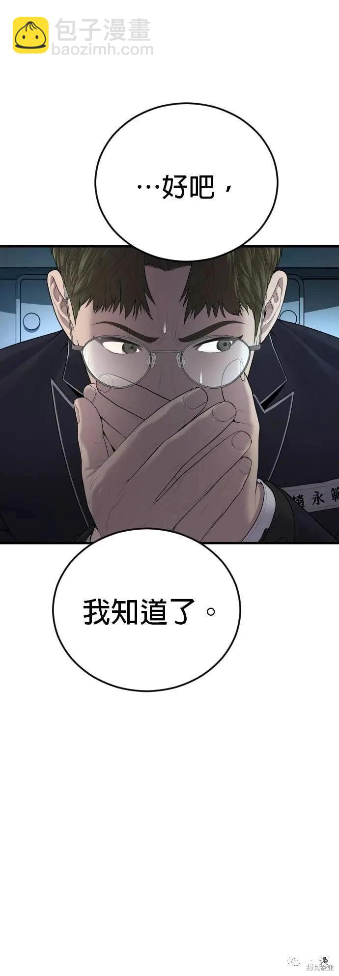 第13话96