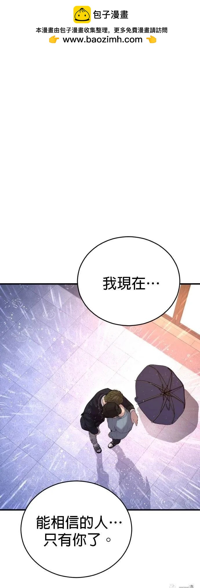 第15话1