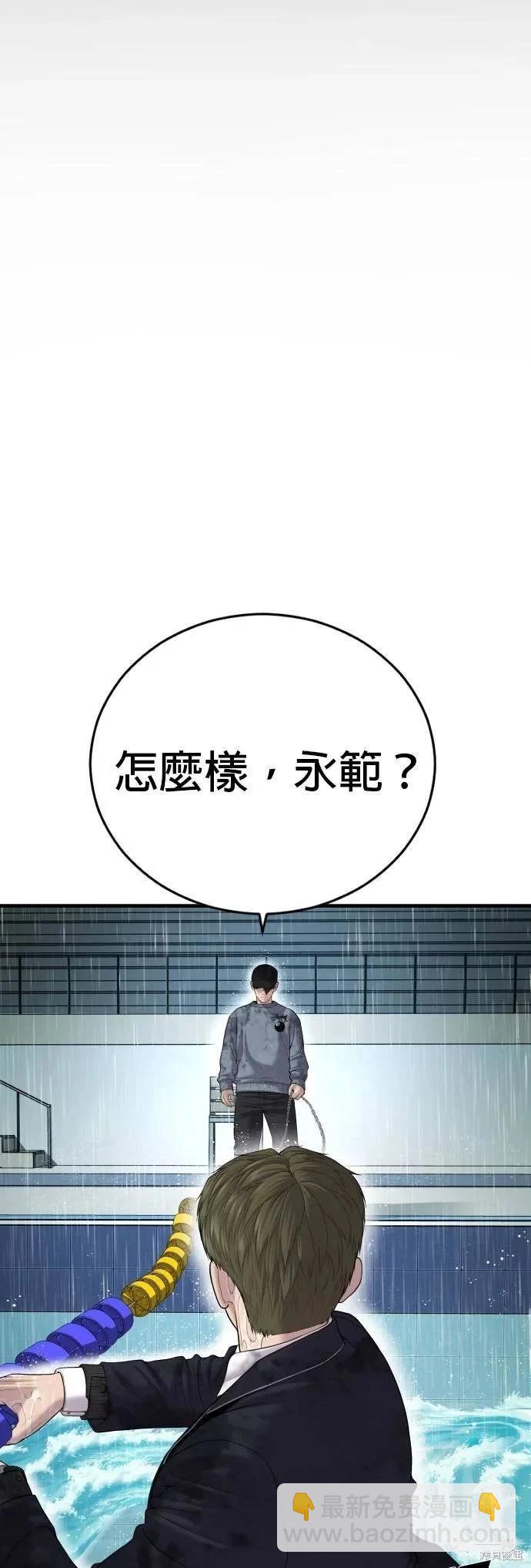 第15话101