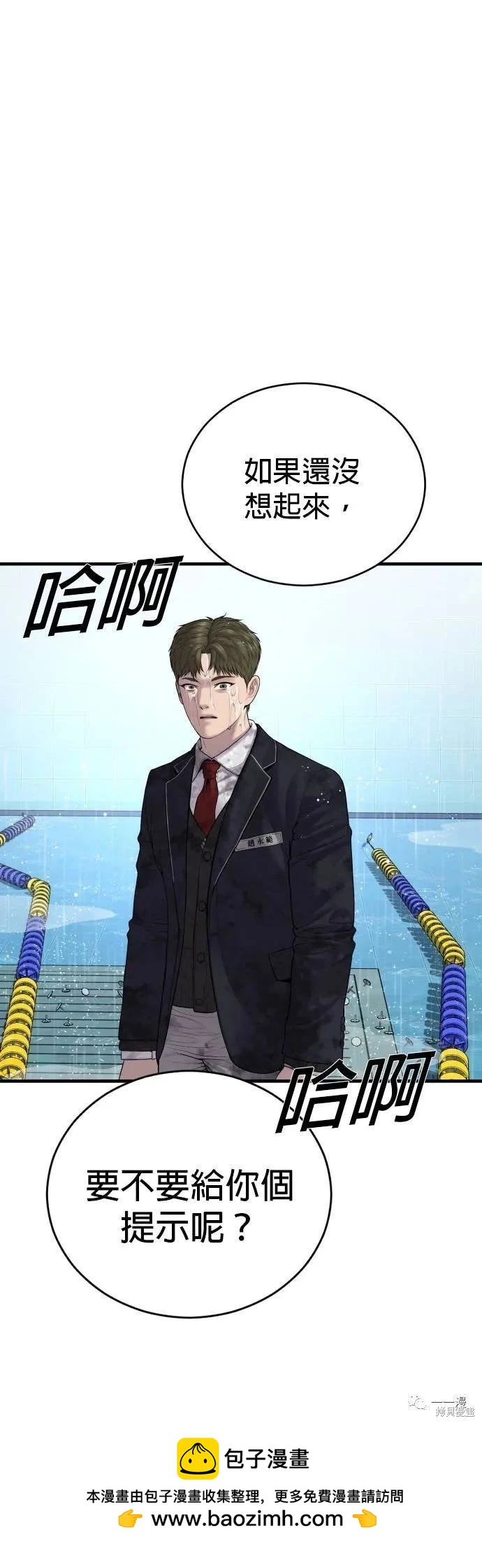 第15话103