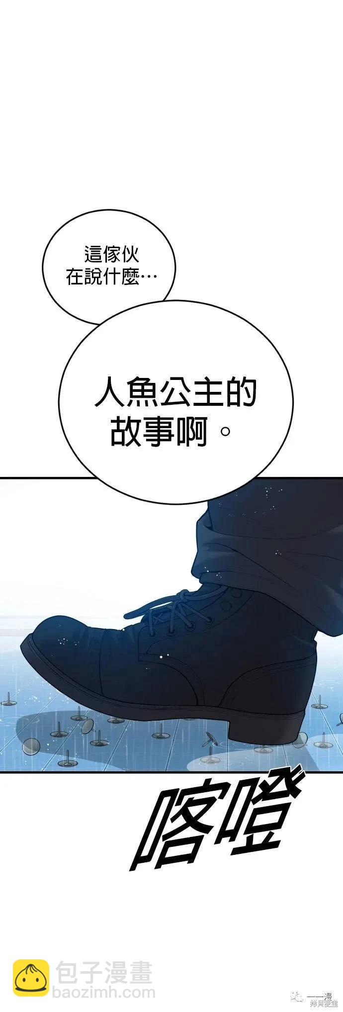 第15话108