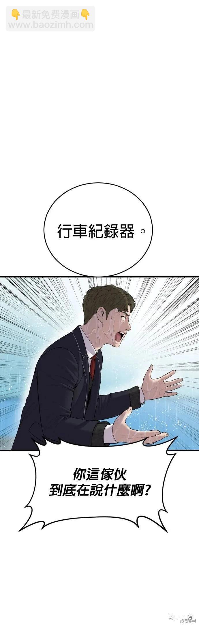 第15话110