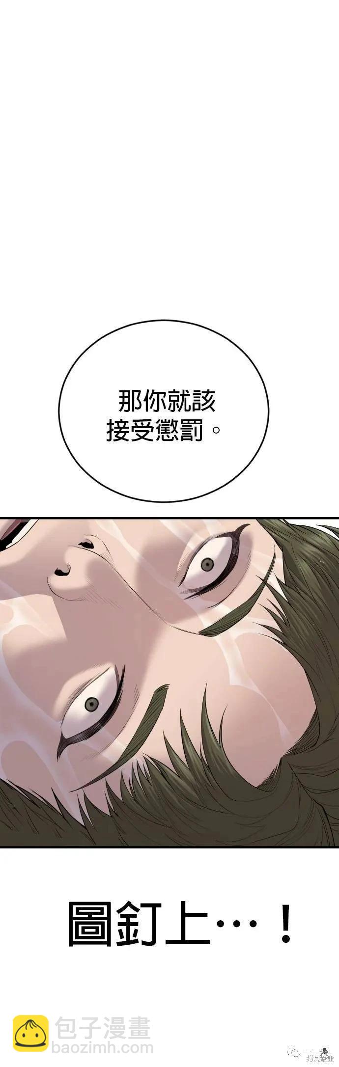 第15话113