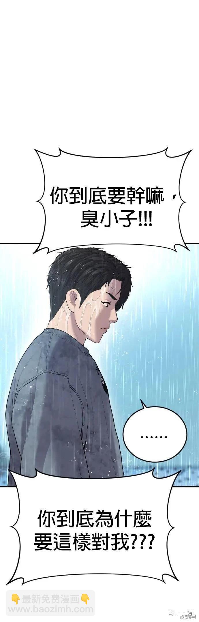 第15话119