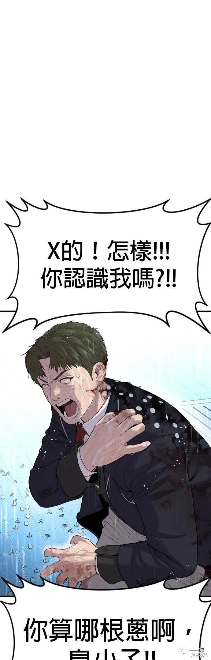 第15话120
