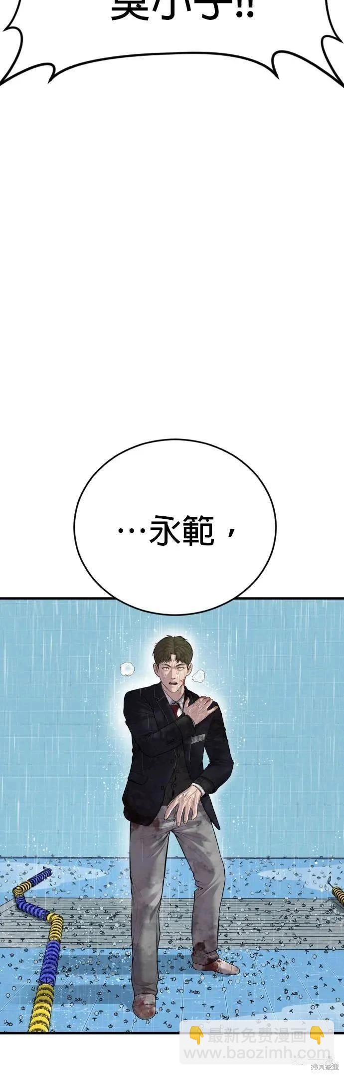 第15话121