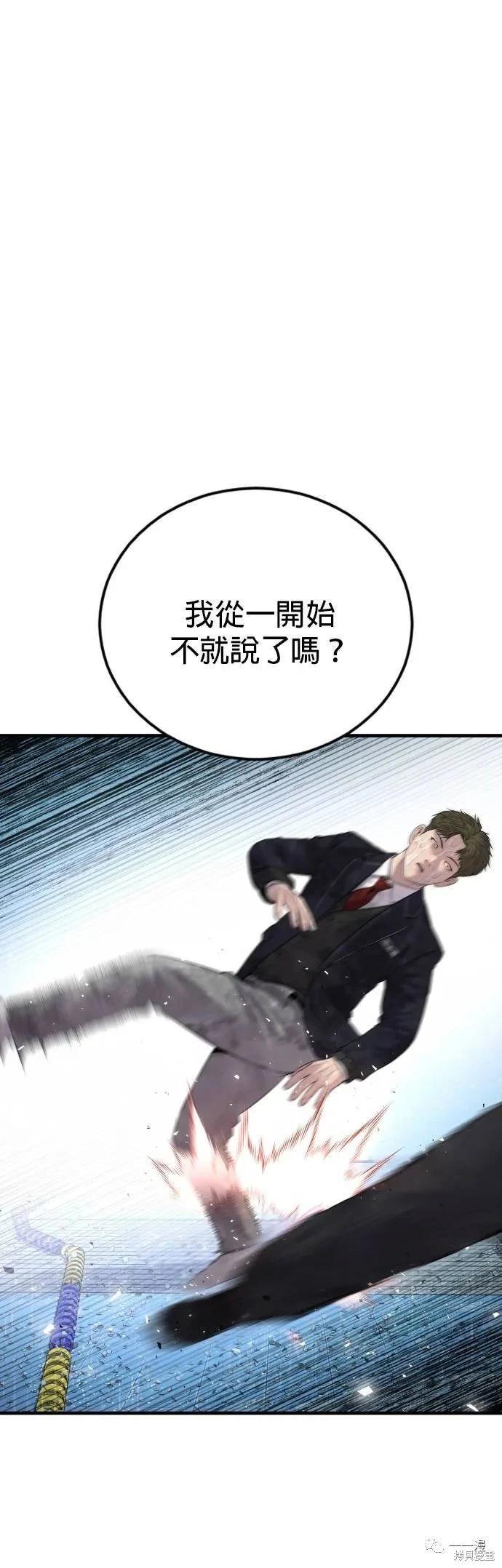第15话122