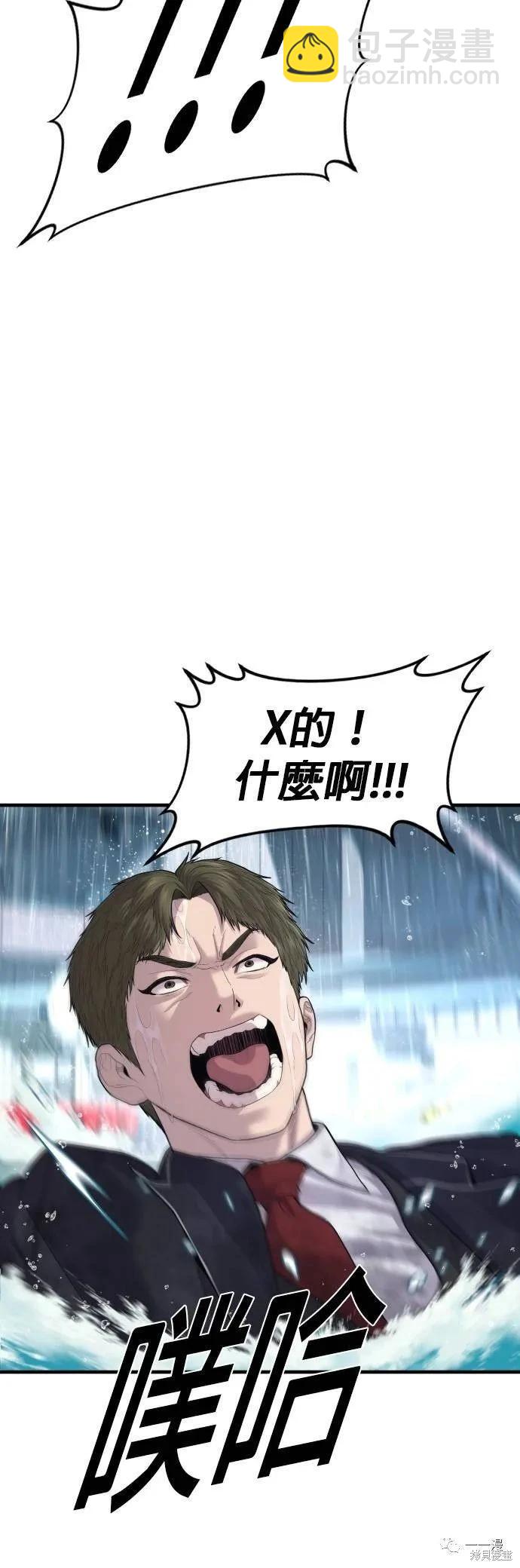 第15话22