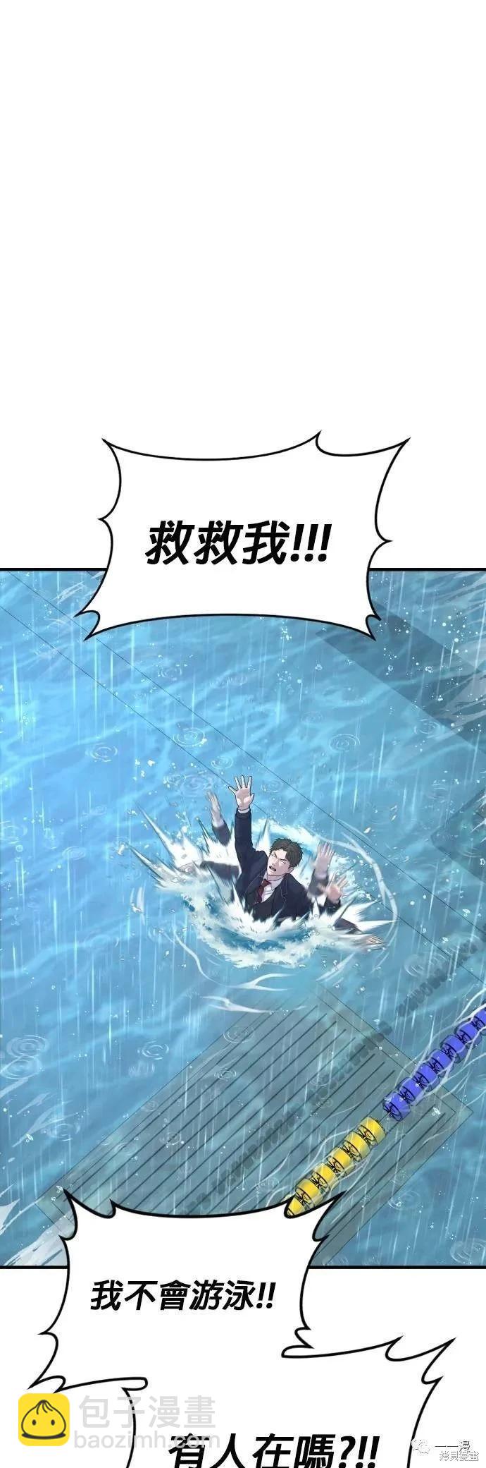 第15话23