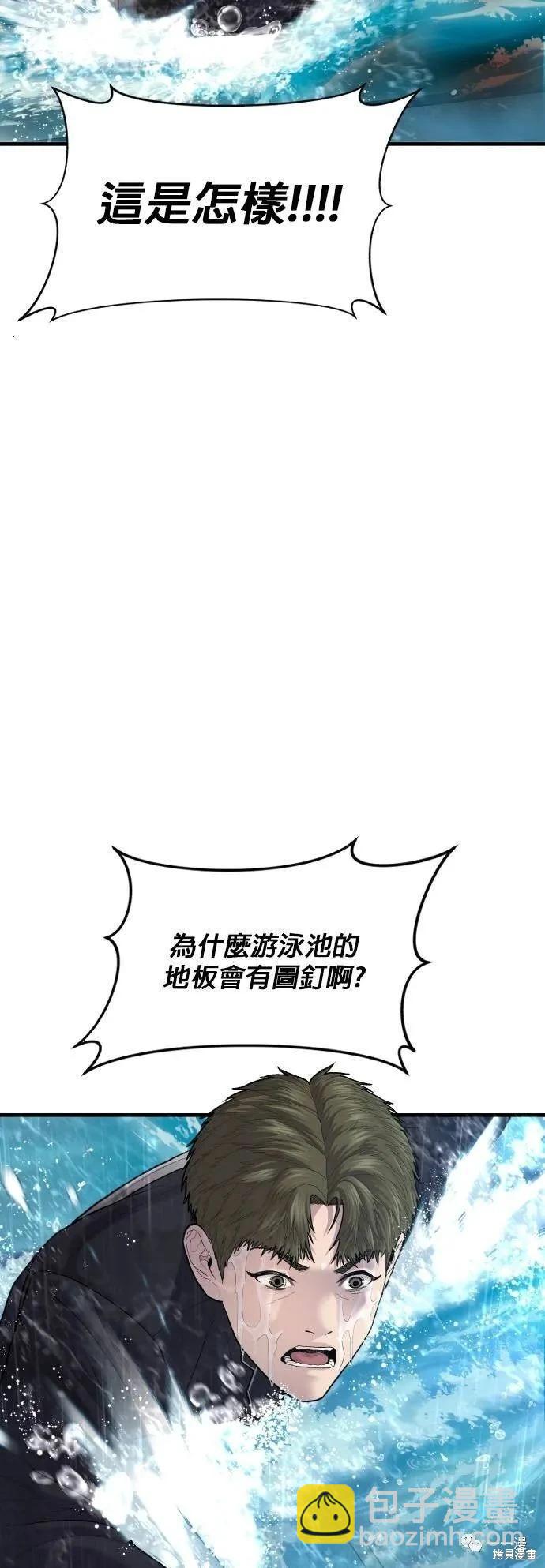 第15话29