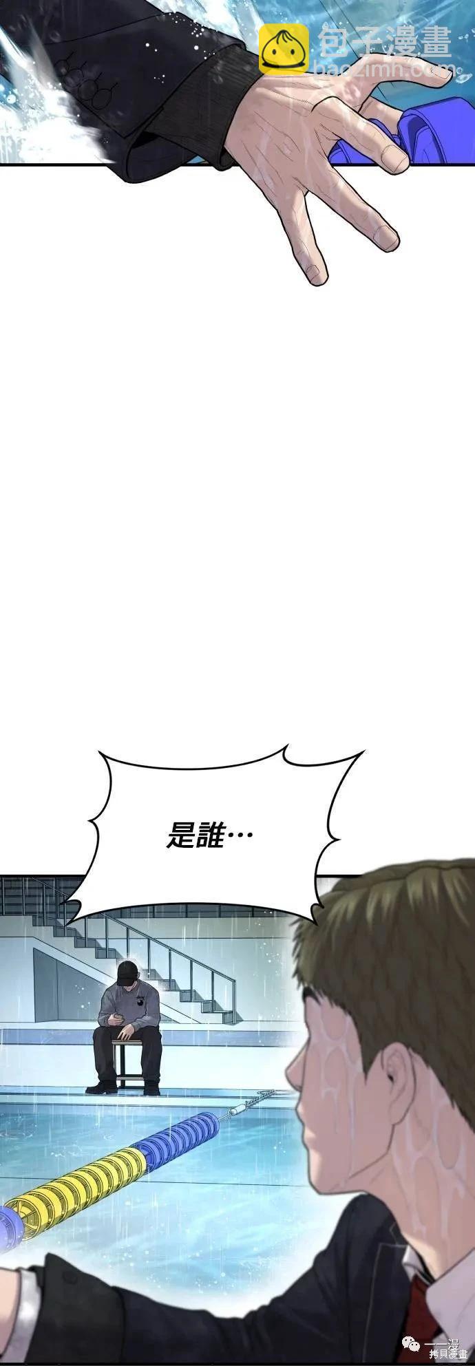 第15话30