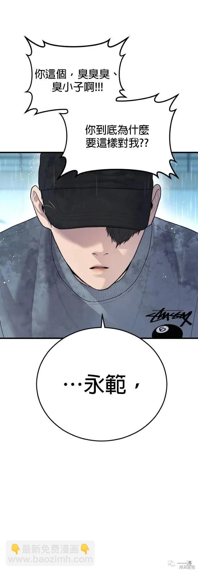 第15话33