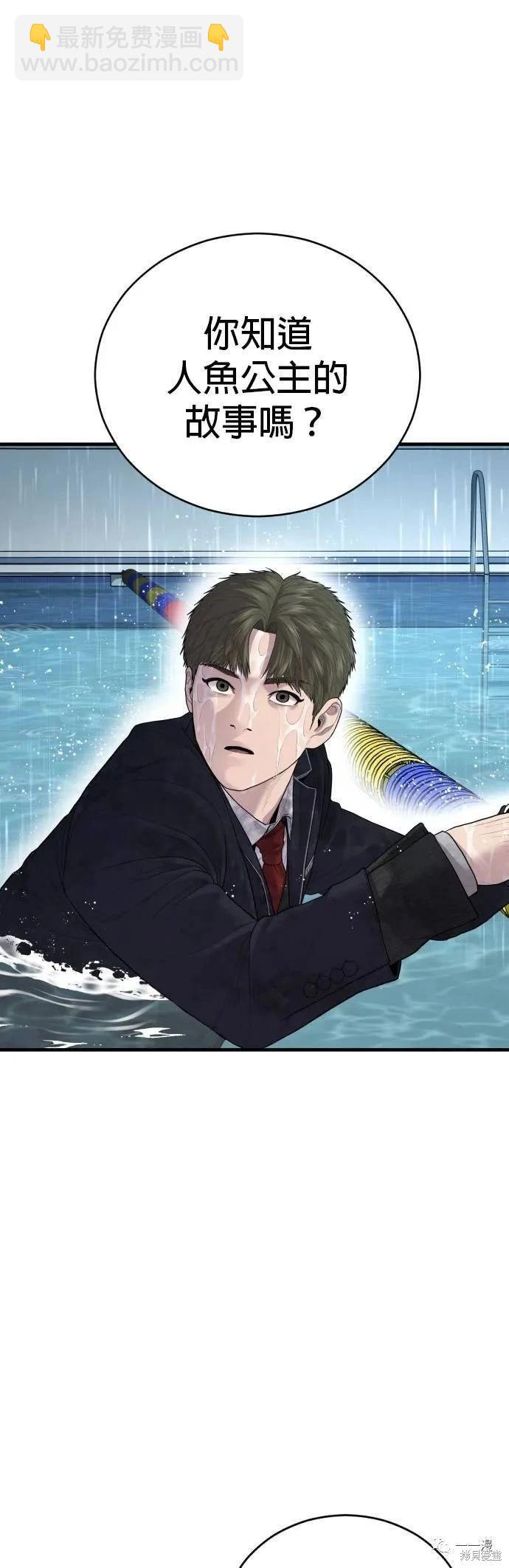 第15话34
