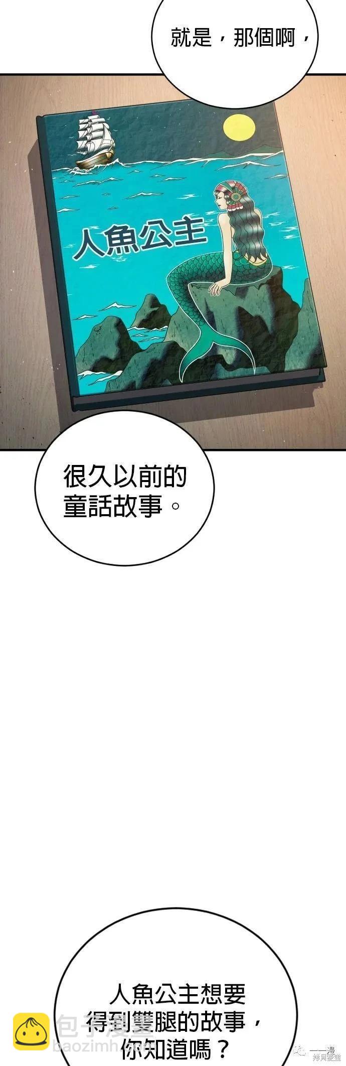 第15话35