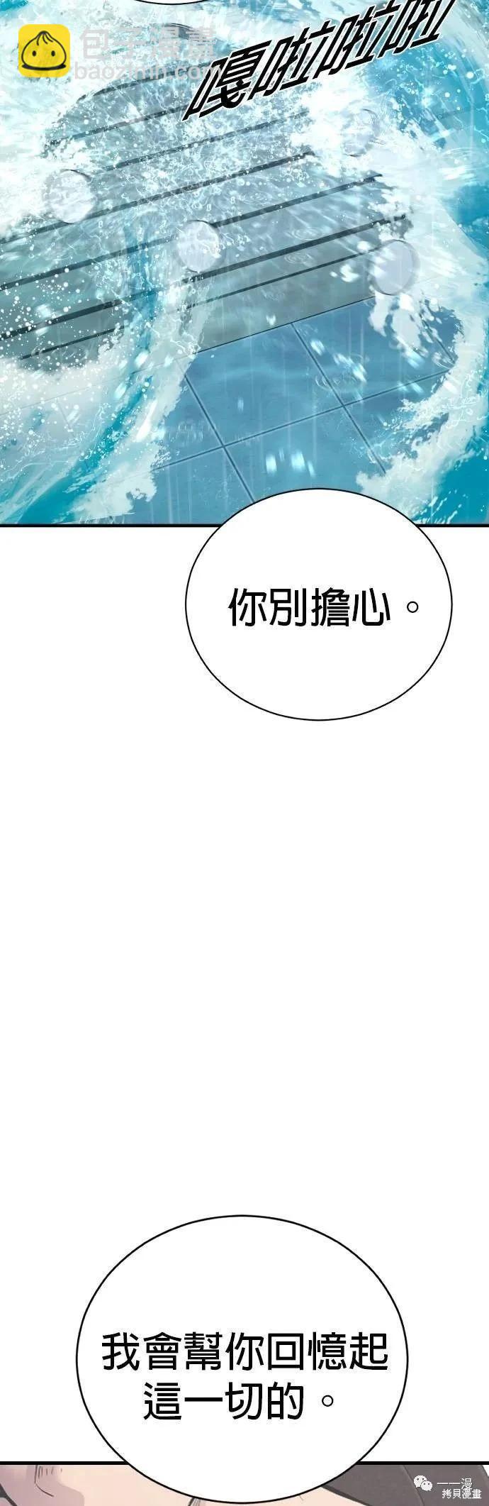 第15话40