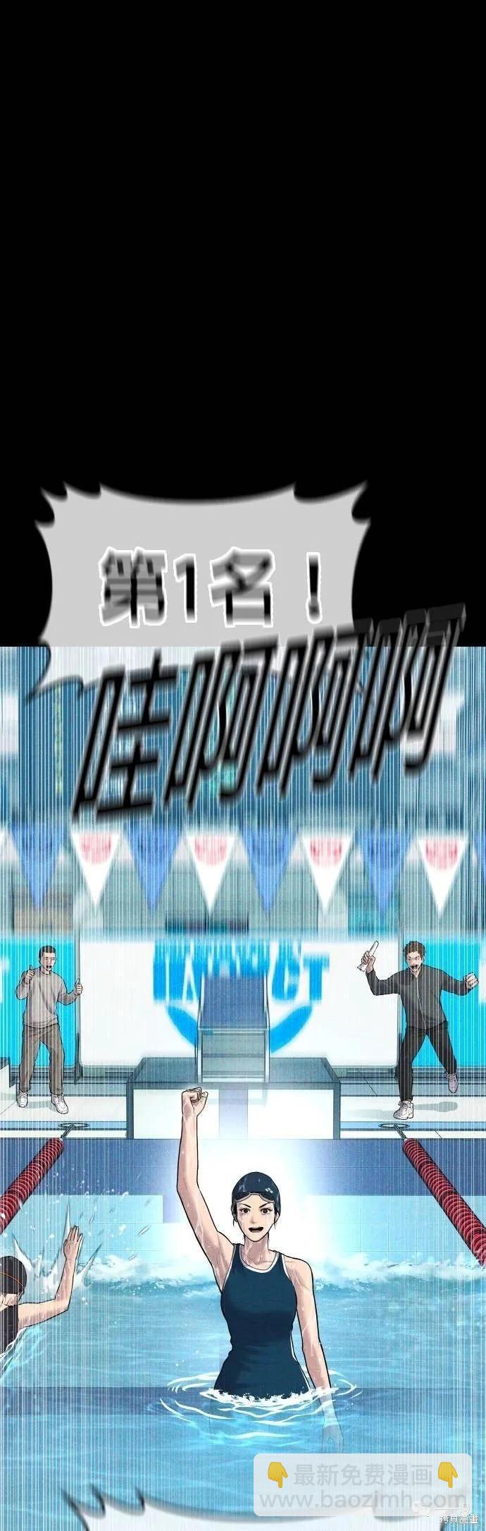 第15话46