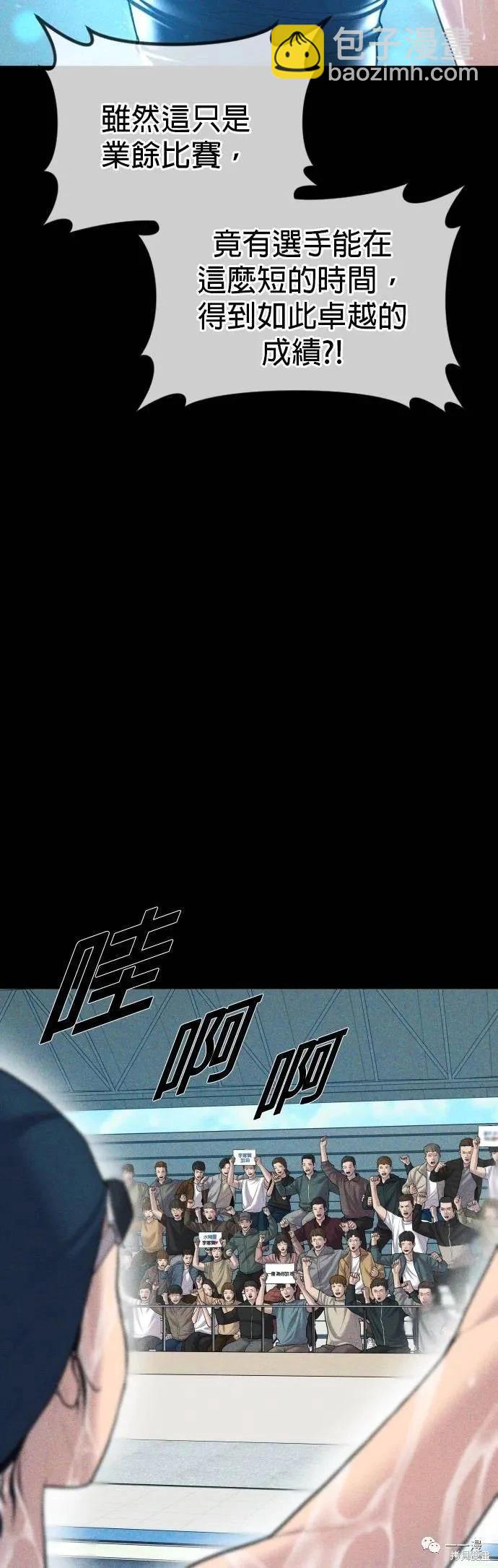 第15话48