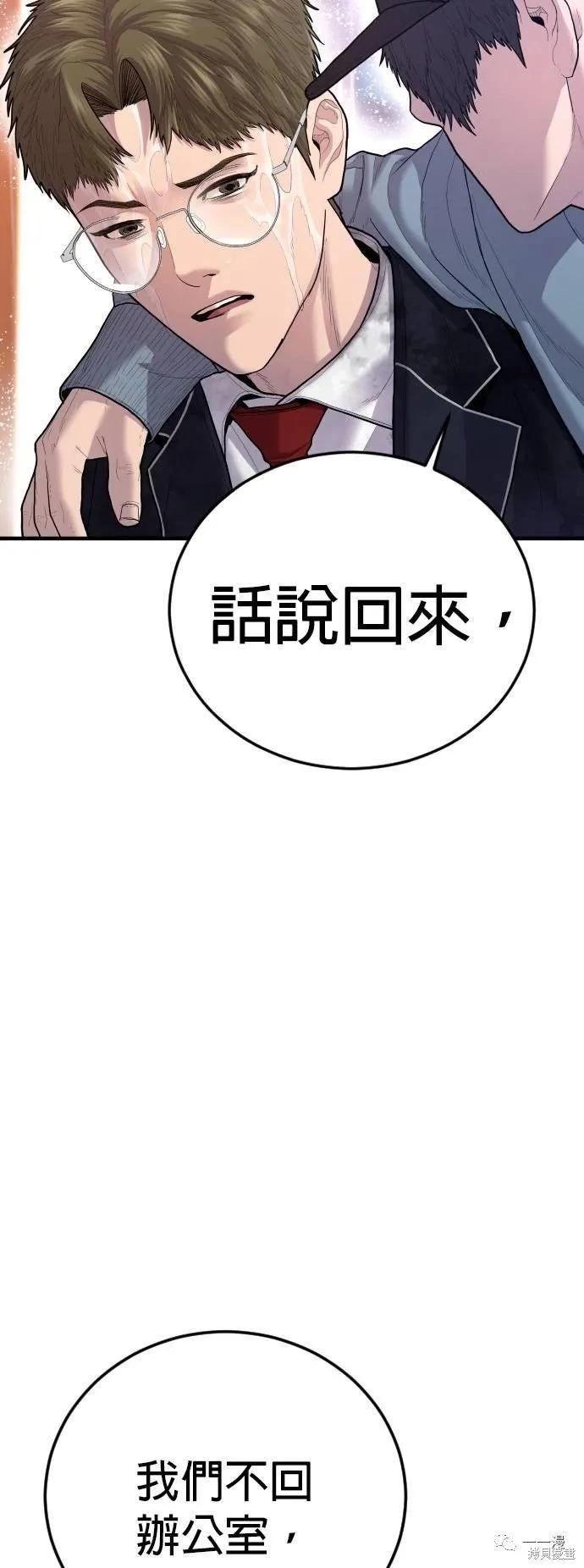第15话5
