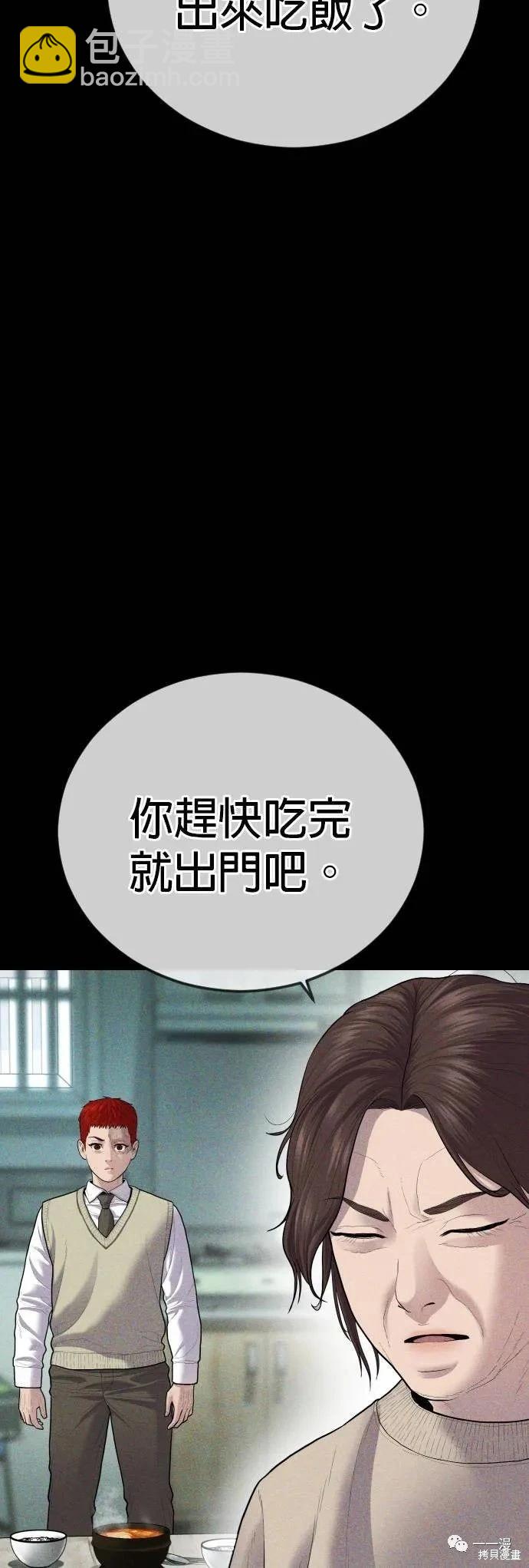 第15话59