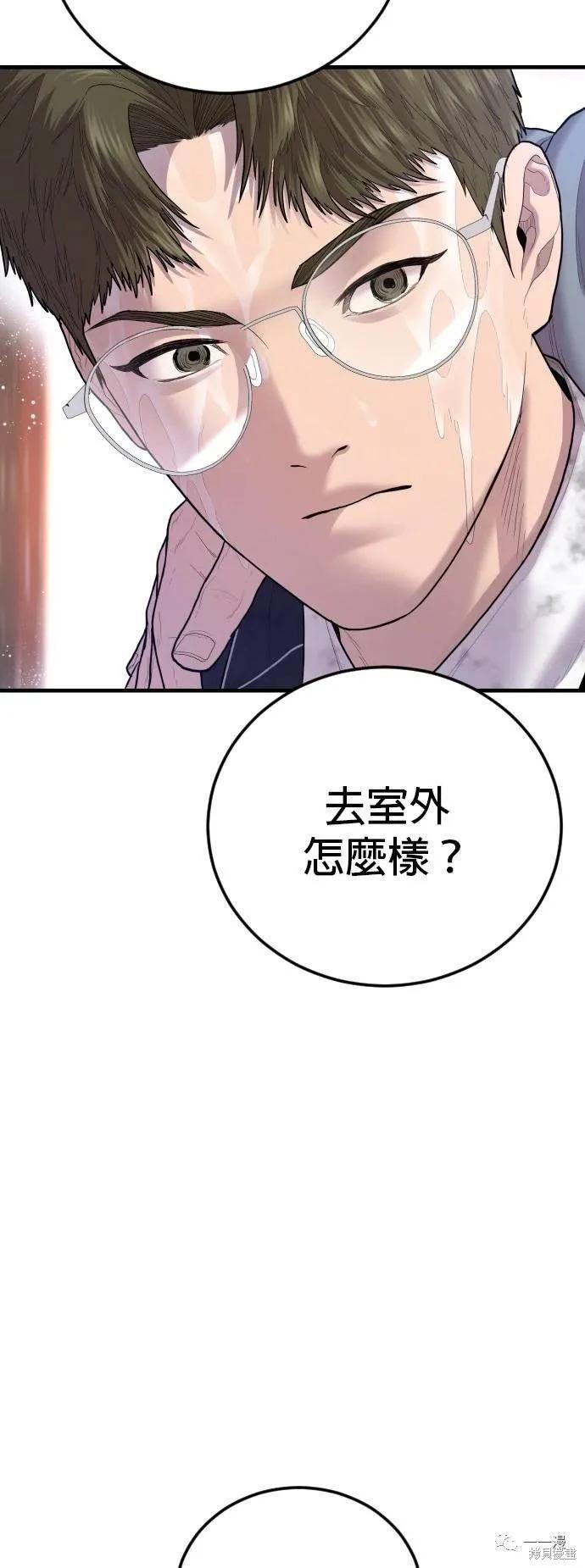 第15话6