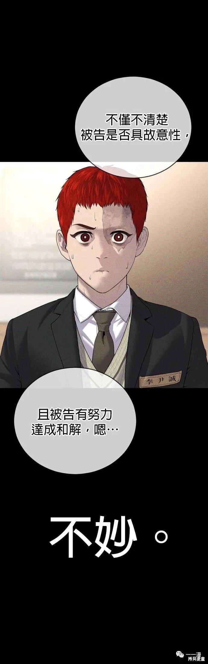 第15话69