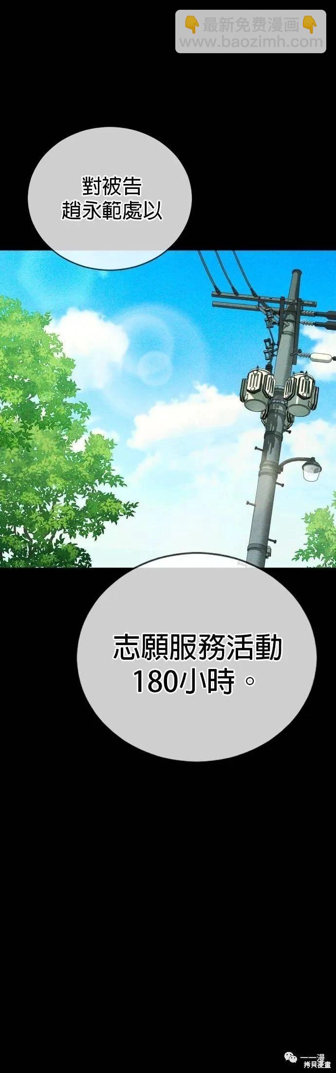 第15话71
