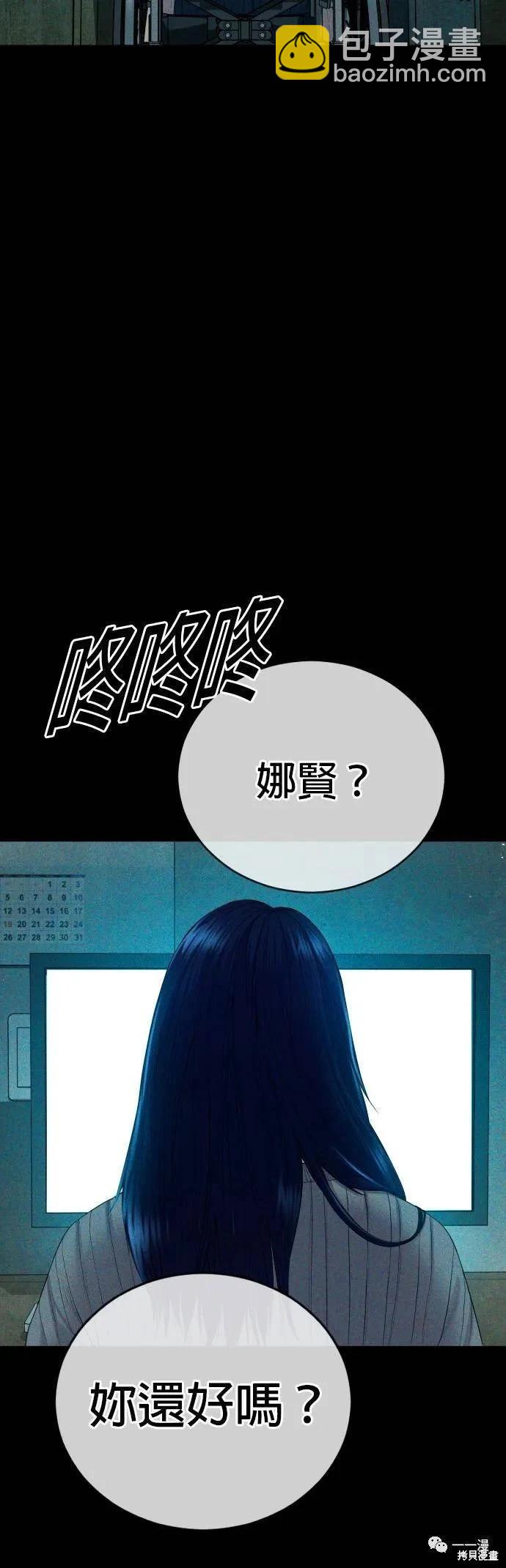 第15话73
