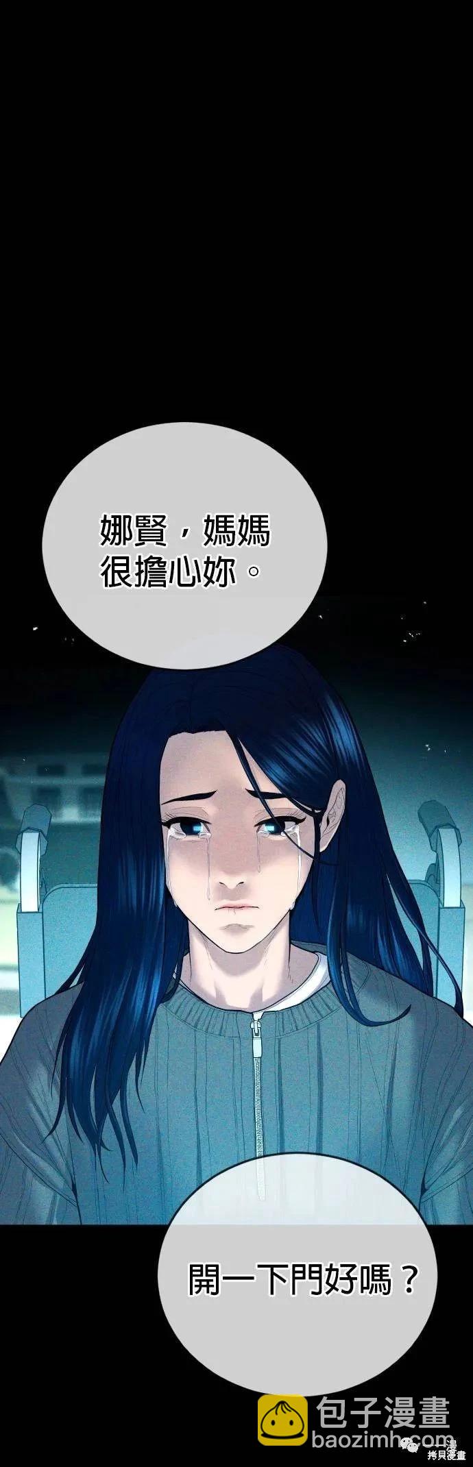第15话74