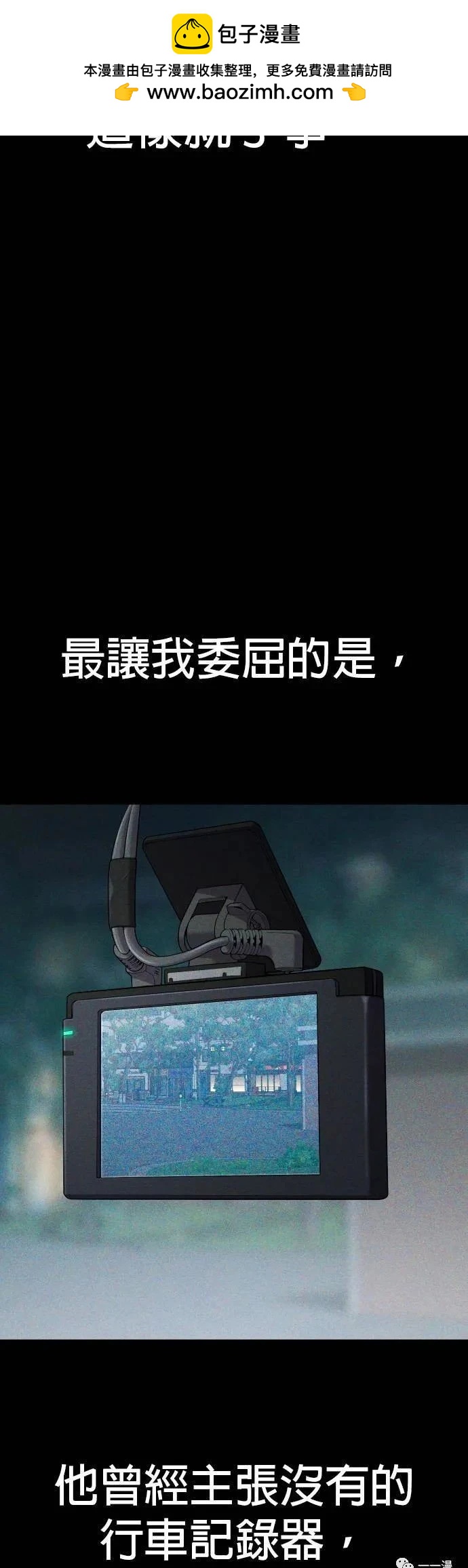 第15话77