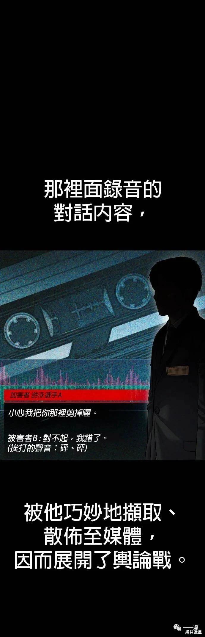 第15话78