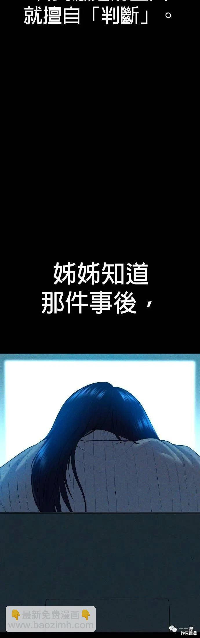 第15话84