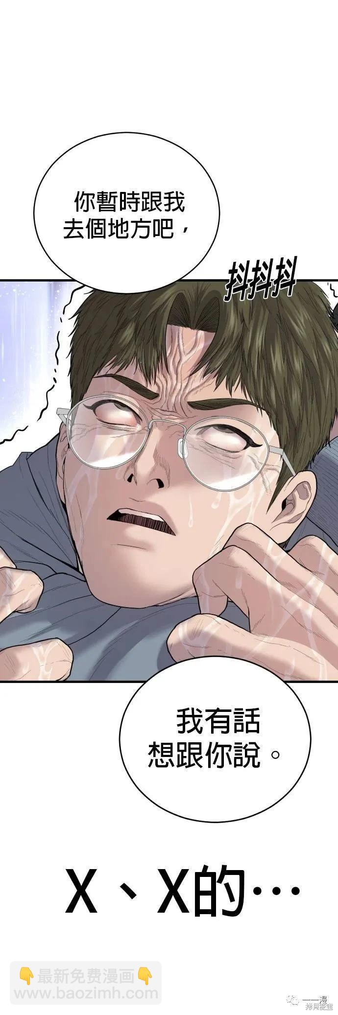 第15话9